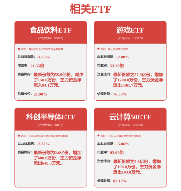 配资炒股公司平台 流动性趋紧、大客户依赖待解！蓝思科技赴港IPO拟加码新业务转型