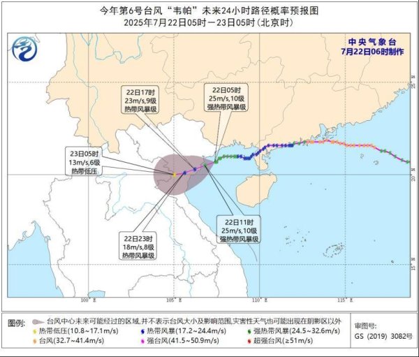 最新股票配资配资网 中央气象台继续发布台风黄色预警、暴雨蓝色预警