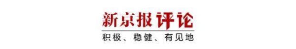 正规实盘配资平台 幼儿血铅事件通报，用事实数据廓清舆论疑云 | 新京报社论